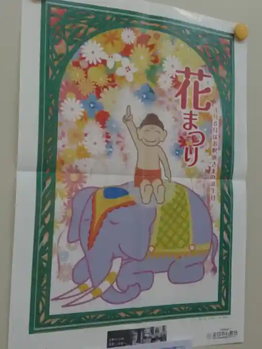 瑞光寺のその他建物