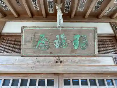 竜渓院(福井県)