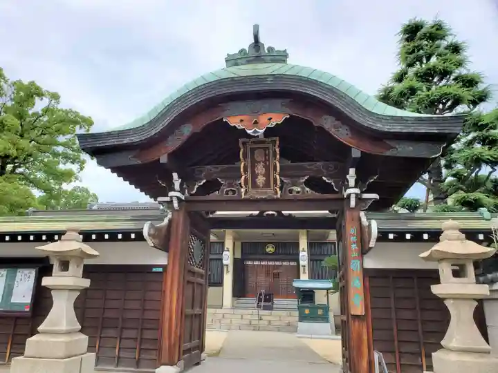 西宮成田山円満寺(圓満寺)の山門・神門