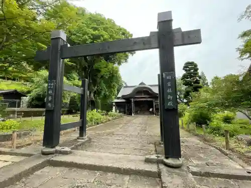 妙義神社(群馬県)