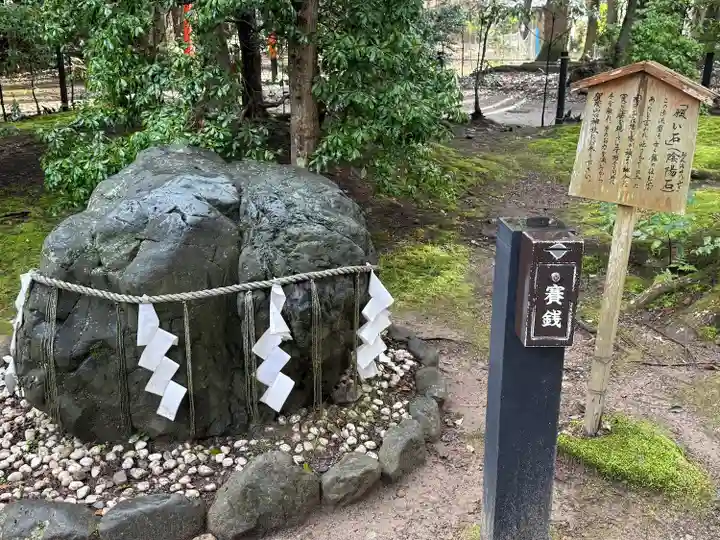 賀茂別雷神社(上賀茂神社)(京都府)
