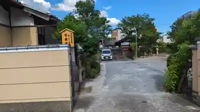 常楽寺(京都府)