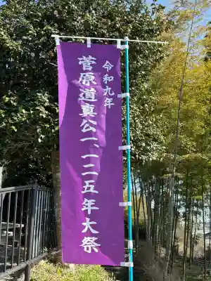 谷崎天神社の{uncategorized: "未分類", other: "その他", undefined: "問題あり", building: "その他建物", grave: "お墓", sacred_gate: "鳥居", guardian: "狛犬", statue: "像", buddha: "仏像", history: "歴史", nature: "自然", garden: "庭園", animal: "動物", pagoda: "塔", temizu: "手水舎", mountain_gate: "山門・神門", sanctuary: "本殿・本堂", subordinate: "末社・摂社", art: "芸術", scenery: "景色", jizo: "地蔵", ema: "絵馬", goshuin: "御朱印", omikuji: "おみくじ", items: "授与品その他", amulet: "お守り", goshuincho: "御朱印帳", eats: "食事", festival: "お祭り", votive_dance: "神楽", shichigosan: "七五三参", wedding: "結婚式", experience: "体験その他", initially: "初詣", around: "周辺", anti_infection: "感染症対策"}