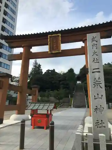 宇都宮二荒山神社の鳥居