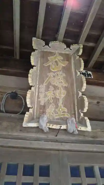 大山祇神社のその他建物