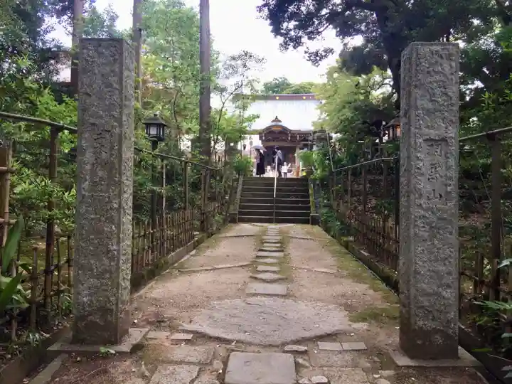 二本松寺の山門・神門