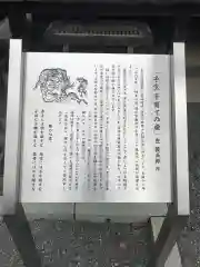 秩父神社の歴史