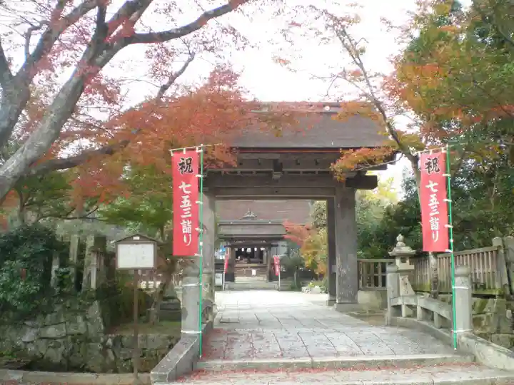 中山神社の山門・神門