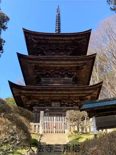 国宝 大法寺(長野県)