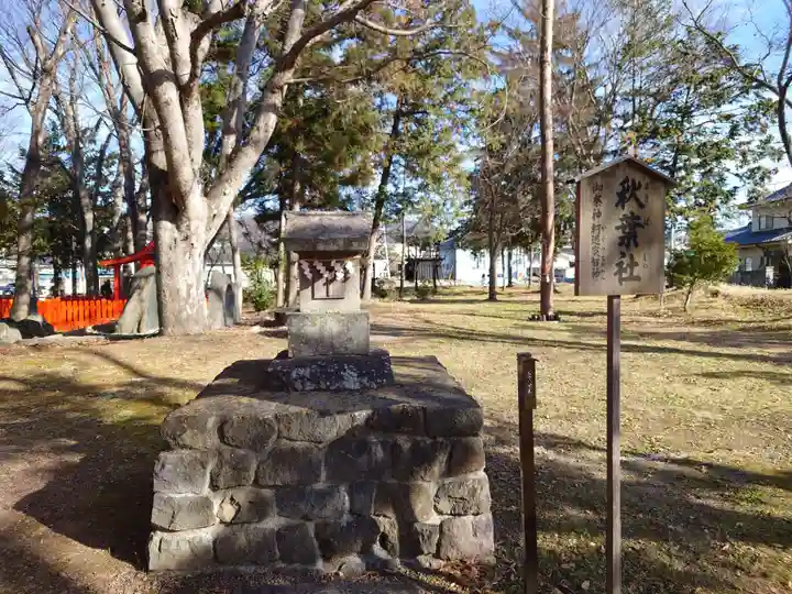 生島足島神社(長野県)
