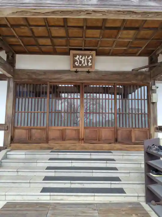 法真寺(栃木県)