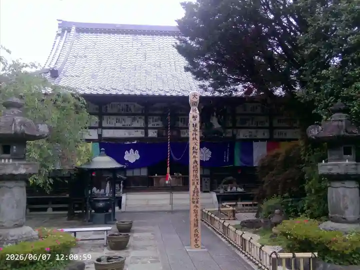 長泉院(埼玉県)