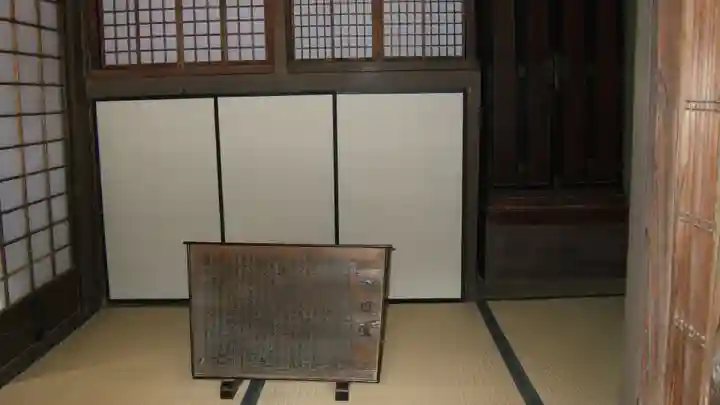 松陰神社(山口県)