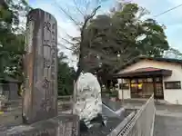 熊野三社大神(千葉県)