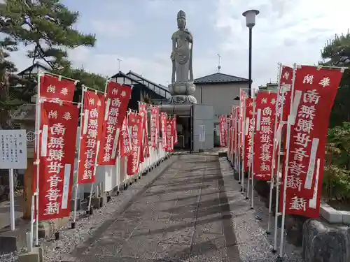宗安寺(滋賀県)
