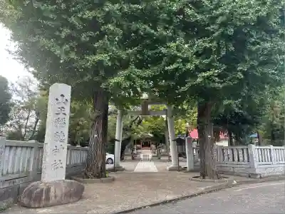 山王稲穂神社(東京都)