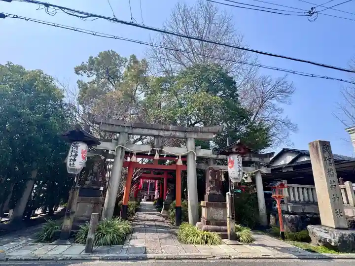 武信稲荷神社の{uncategorized: "未分類", other: "その他", undefined: "問題あり", building: "その他建物", grave: "お墓", sacred_gate: "鳥居", guardian: "狛犬", statue: "像", buddha: "仏像", history: "歴史", nature: "自然", garden: "庭園", animal: "動物", pagoda: "塔", temizu: "手水舎", mountain_gate: "山門・神門", sanctuary: "本殿・本堂", subordinate: "末社・摂社", art: "芸術", scenery: "景色", jizo: "地蔵", ema: "絵馬", goshuin: "御朱印", omikuji: "おみくじ", items: "授与品その他", amulet: "お守り", goshuincho: "御朱印帳", eats: "食事", festival: "お祭り", votive_dance: "神楽", shichigosan: "七五三参", wedding: "結婚式", experience: "体験その他", initially: "初詣", around: "周辺", anti_infection: "感染症対策"}
