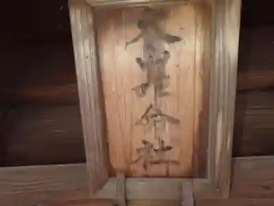 鹿沼今宮神社(栃木県)