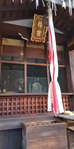 櫻宮神社(桜宮)(京都府)