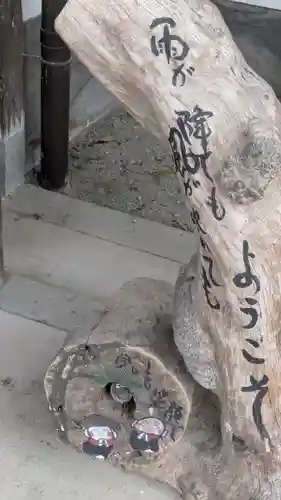 香雪院(京都府)