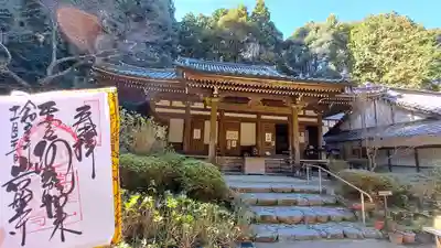 岩船寺(京都府)