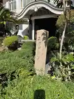 冷雲院のその他建物