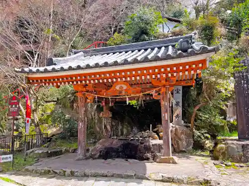 宝厳寺の手水舎