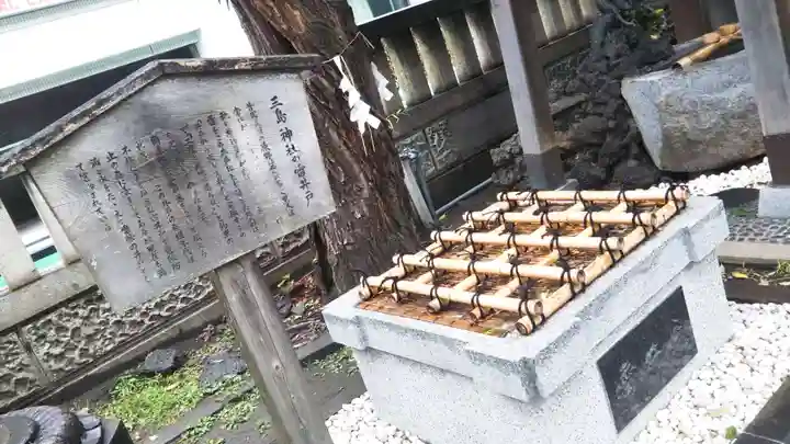三島神社のその他建物