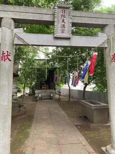 (下館)羽黒神社(茨城県)
