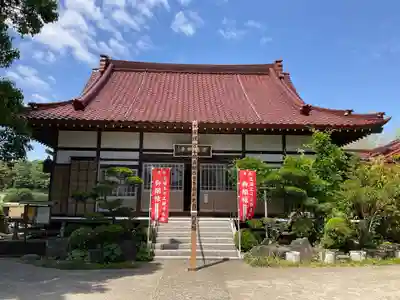 清傳寺(神奈川県)