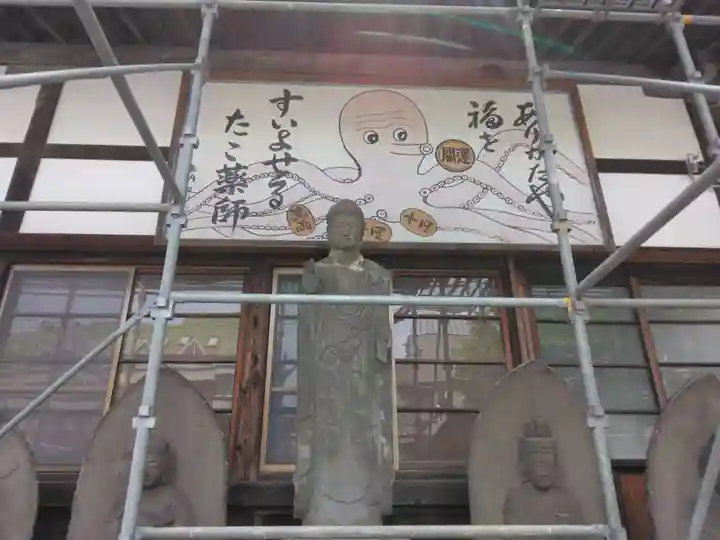 成就院(東京都)