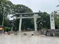 鹿島神宮(茨城県)