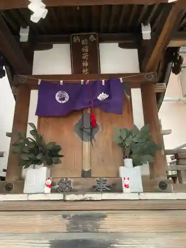 大柳稲荷神社(東京都)