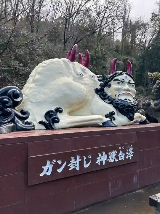 大観音寺(三重県)