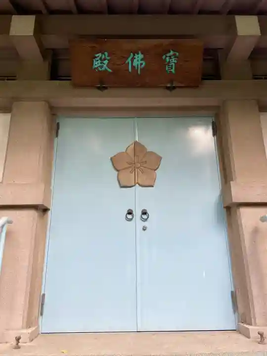 常楽寺(神奈川県)