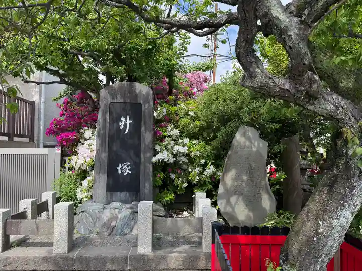 岡村天満宮(神奈川県)
