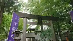 若宮神明社の鳥居