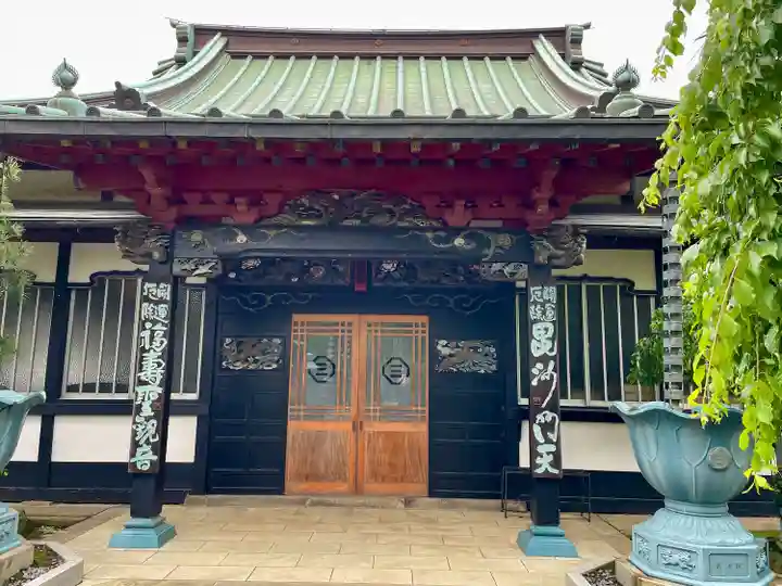 眞浄院(神奈川県)