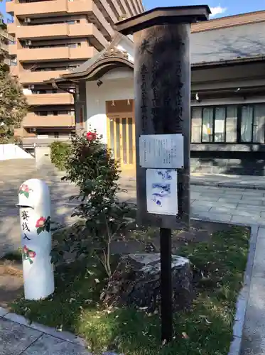 鹿島神社のその他建物