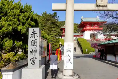 赤間神宮の鳥居