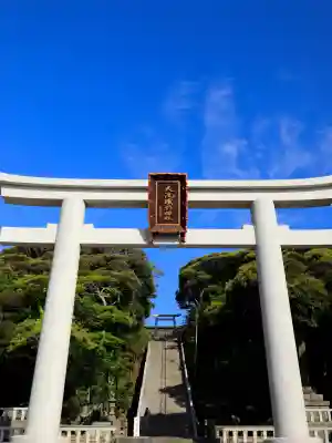 大洗磯前神社の{uncategorized: "未分類", other: "その他", undefined: "問題あり", building: "その他建物", grave: "お墓", sacred_gate: "鳥居", guardian: "狛犬", statue: "像", buddha: "仏像", history: "歴史", nature: "自然", garden: "庭園", animal: "動物", pagoda: "塔", temizu: "手水舎", mountain_gate: "山門・神門", sanctuary: "本殿・本堂", subordinate: "末社・摂社", art: "芸術", scenery: "景色", jizo: "地蔵", ema: "絵馬", goshuin: "御朱印", omikuji: "おみくじ", items: "授与品その他", amulet: "お守り", goshuincho: "御朱印帳", eats: "食事", festival: "お祭り", votive_dance: "神楽", shichigosan: "七五三参", wedding: "結婚式", experience: "体験その他", initially: "初詣", around: "周辺", anti_infection: "感染症対策"}