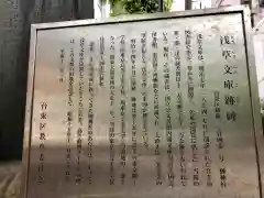 榊神社の歴史