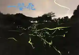 曹洞宗 永松山 龍泉寺(福島県) 2021年06月01日(火)〜(2021年05月26日(水) 21時56分42秒投稿)