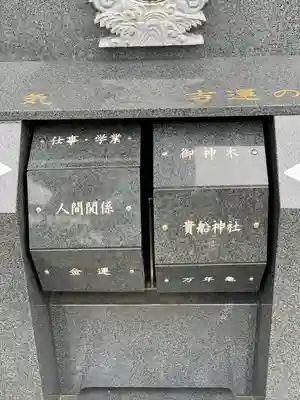 到津八幡神社(福岡県)