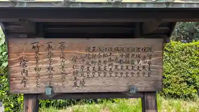 深草十二帝陵(深草北陵)(京都府)