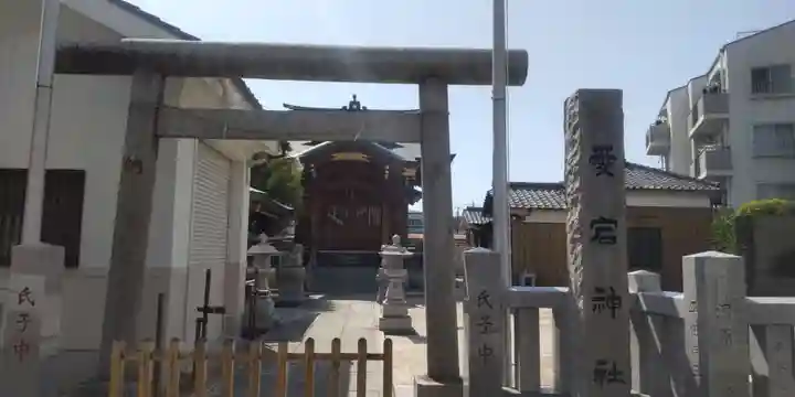 愛宕神社(東京都)