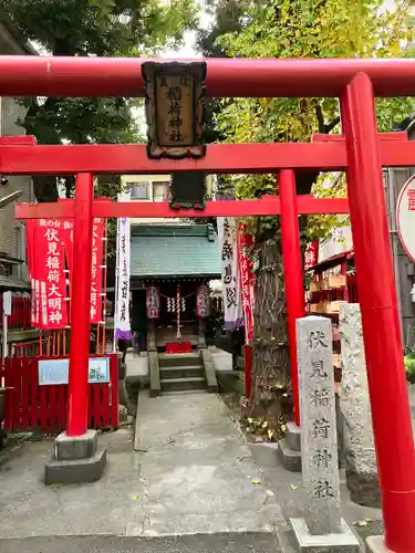 旗の台伏見稲荷神社(東京都)