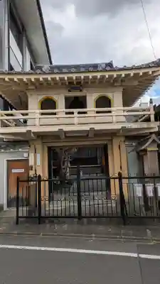 明照寺(京都府)