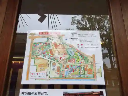城南宮のその他建物