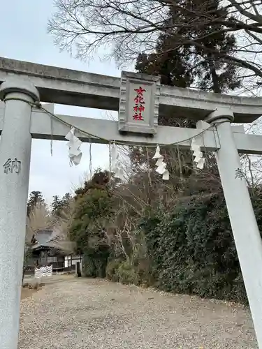 女化神社(茨城県)